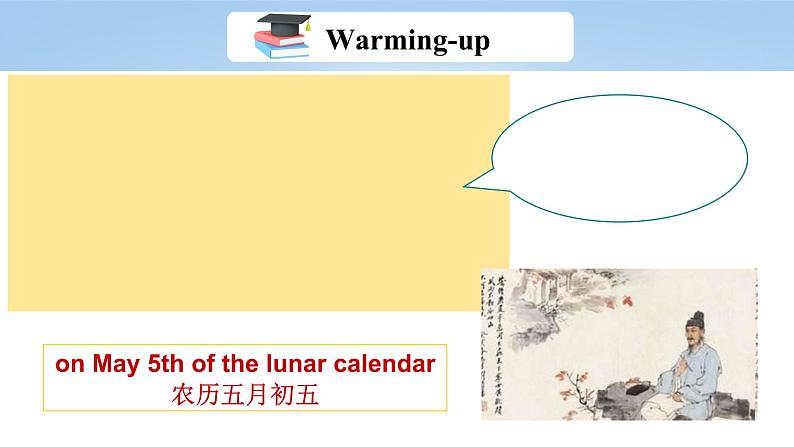 人教版初中英语九年级上册Unit 2 I think that mooncakes are delicious. Section A 3a-4c课件+导学案+同步练习（课件+原卷版+解析版）06