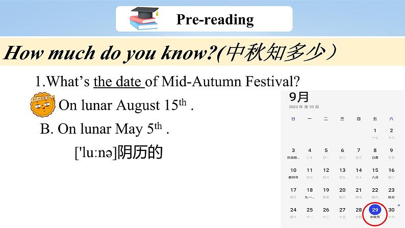 人教版初中英语九年级上册Unit 2 I think that mooncakes are delicious. Section A 3a-4c课件+导学案+同步练习（课件+原卷版+解析版）08