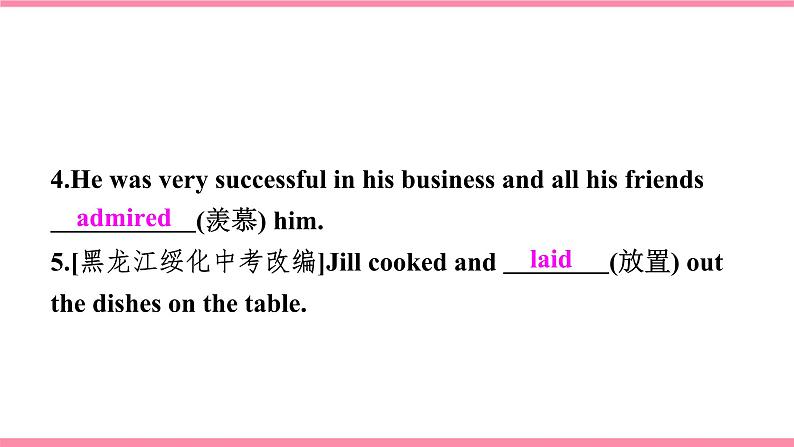 人教版初中英语九年级上册Unit 2 I think that mooncakes are delicious. Section A 3a-4c课件+导学案+同步练习（课件+原卷版+解析版）02