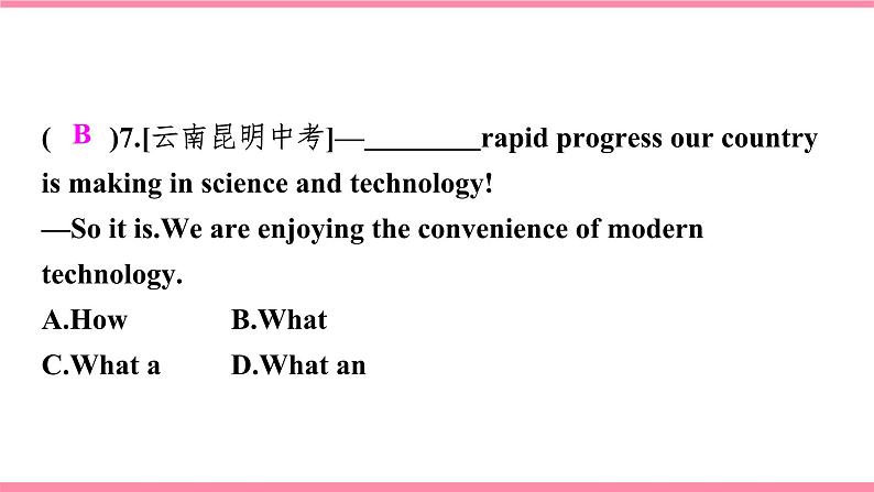 人教版初中英语九年级上册Unit 2 I think that mooncakes are delicious. Section A 3a-4c课件+导学案+同步练习（课件+原卷版+解析版）08