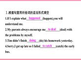 人教版初中英语九年级Unit 7 Teenagers should be allowed to choose their own clothes Section B 1a-1e课件+导学案+同步练习（课件+原卷版+解析版）(1)