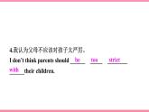 人教版初中英语九年级Unit 7 Teenagers should be allowed to choose their own clothes Section B 1a-1e课件+导学案+同步练习（课件+原卷版+解析版）(1)