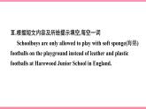 人教版初中英语九年级Unit 7 Teenagers should be allowed to choose their own clothes Section B 1a-1e课件+导学案+同步练习（课件+原卷版+解析版）(1)