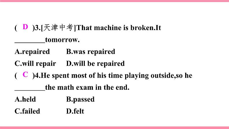 人教版初中英语九年级Unit 7 Teenagers should be allowed to choose their own clothes Section B 1a-1e课件+导学案+同步练习（课件+原卷版+解析版）(1)08