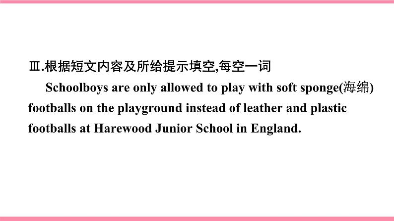 人教版初中英语九年级Unit 7 Teenagers should be allowed to choose their own clothes Section B 1a-1e课件+导学案+同步练习（课件+原卷版+解析版）(1)04