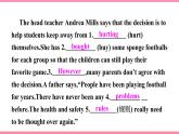 人教版初中英语九年级Unit 7 Teenagers should be allowed to choose their own clothes Section B 1a-1e课件+导学案+同步练习（课件+原卷版+解析版）(1)