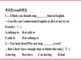 人教版初中英语九年级Unit 7 Teenagers should be allowed to choose their own clothes Section B 3a-selccheck课件+导学案+同步练习（课件+原卷版+解析版）(1)