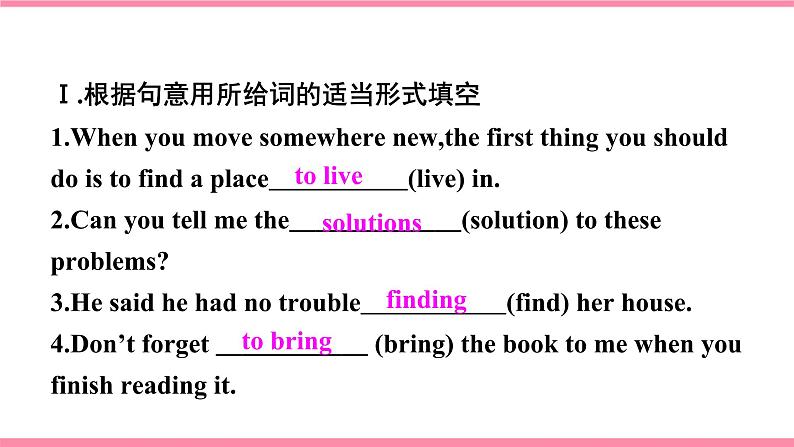 【大单元整体教学】人教版初中英语九年级Unit 1 How can we become good learners Section B 1a-1e （第3课时）课件+导学案+同步练习（课件+原卷版+解析版）01