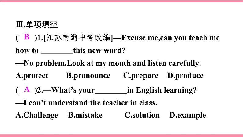 【大单元整体教学】人教版初中英语九年级Unit 1 How can we become good learners Section B 1a-1e （第3课时）课件+导学案+同步练习（课件+原卷版+解析版）04