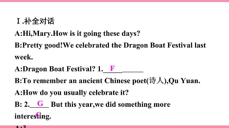 【大单元整体教学】人教版初中英语九年级Unit 2 I think that mooncakes are delicious. Section B 2a-2e （第4课时）课件+导学案+同步练习（课件+原卷+解析卷）08