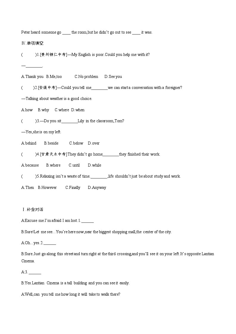 【大单元整体教学】人教版初中英语九年级Unit 3 Could you please tell me where the restrooms are Section A 1a-2d (第1课时）课件+导学案+同步练习（课件+原卷版+解析版）02