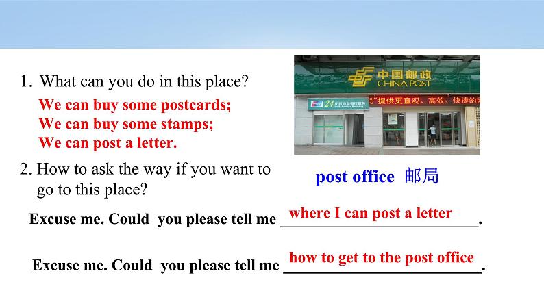 【大单元整体教学】人教版初中英语九年级Unit 3 Could you please tell me where the restrooms are Section A 1a-2d (第1课时）课件+导学案+同步练习（课件+原卷版+解析版）05