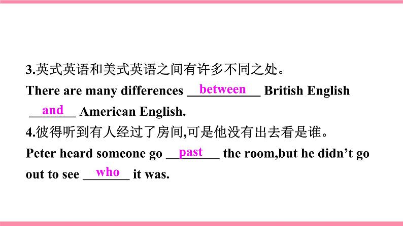 【大单元整体教学】人教版初中英语九年级Unit 3 Could you please tell me where the restrooms are Section A 1a-2d (第1课时）课件+导学案+同步练习（课件+原卷版+解析版）04