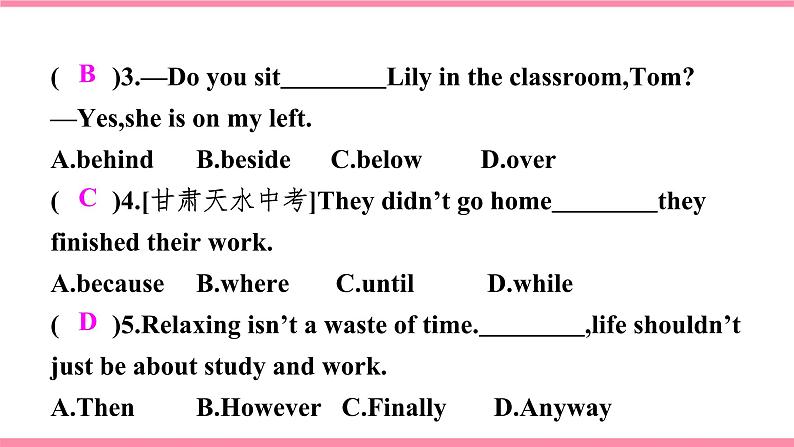 【大单元整体教学】人教版初中英语九年级Unit 3 Could you please tell me where the restrooms are Section A 1a-2d (第1课时）课件+导学案+同步练习（课件+原卷版+解析版）06