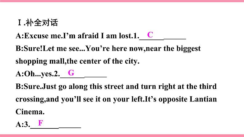 【大单元整体教学】人教版初中英语九年级Unit 3 Could you please tell me where the restrooms are Section A 1a-2d (第1课时）课件+导学案+同步练习（课件+原卷版+解析版）07