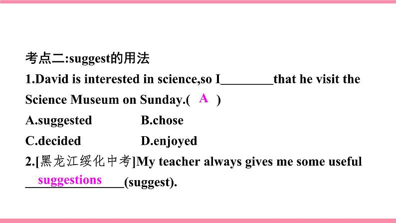 【大单元整体教学】人教版初中英语九年级Unit 3 Could you please tell me where the restrooms are Section B 3a-selfcheck (第5课时）课件+导学案+同步练习（课件+原卷版+解析版）03