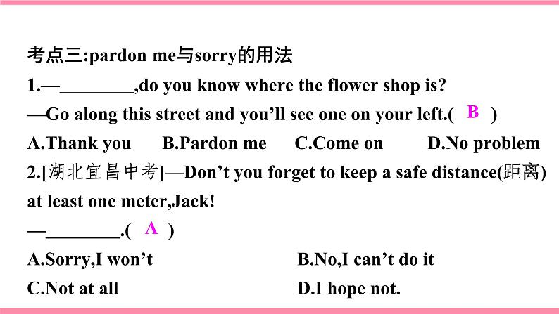 【大单元整体教学】人教版初中英语九年级Unit 3 Could you please tell me where the restrooms are Section B 3a-selfcheck (第5课时）课件+导学案+同步练习（课件+原卷版+解析版）04