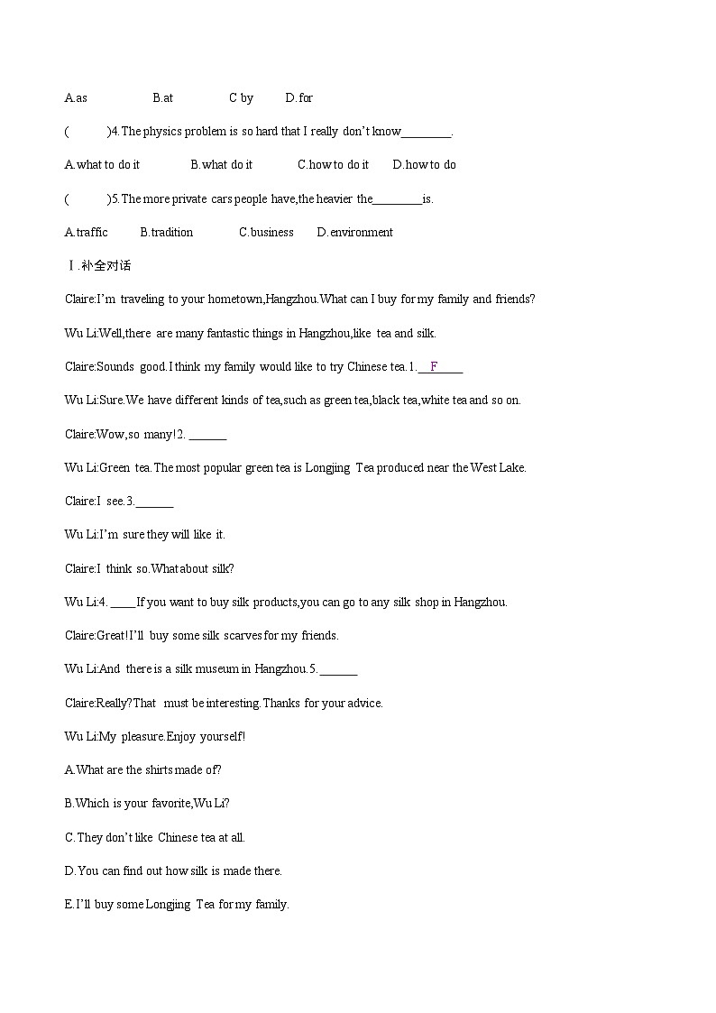 【大单元整体教学】人教版初中英语九年级Unit 5 What are the shirts made of Section B 1a-1e (第3课时）课件+导学案+同步练习（课件+原卷版+解析版）02