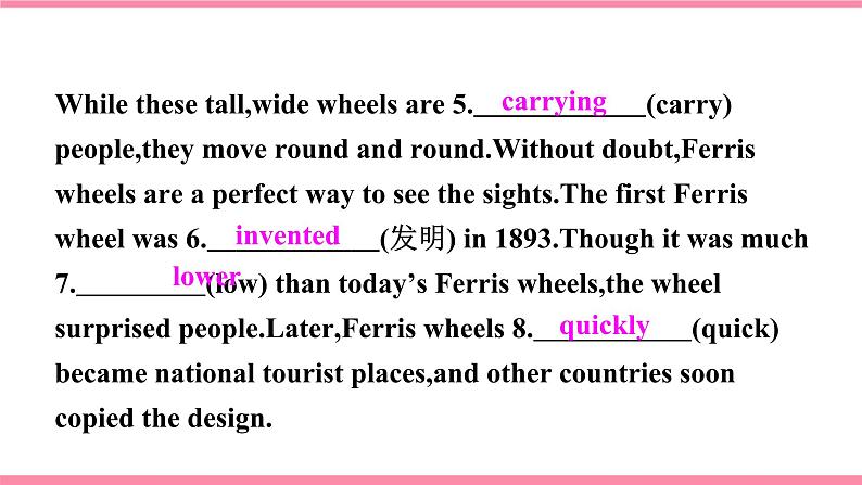 【大单元整体教学】人教版初中英语九年级Unit 6 When was it invented Section B 1a-1e（第3课时）课件+导学案+同步练习（课件+原卷版+解析版）04