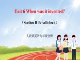 【大单元整体教学】人教版初中英语九年级Unit 6 When was it invented Section B 3a-selfcheck（第5课时）课件+导学案+同步练习（课件+原卷版+解析版）