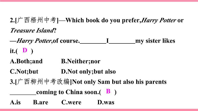 【大单元整体教学】人教版初中英语九年级Unit 6 When was it invented Section B 3a-selfcheck（第5课时）课件+导学案+同步练习（课件+原卷版+解析版）02