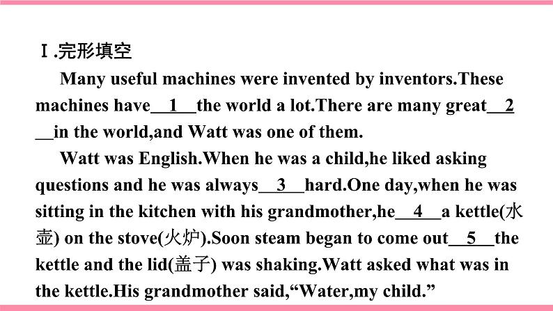 【大单元整体教学】人教版初中英语九年级Unit 6 When was it invented Section B 3a-selfcheck（第5课时）课件+导学案+同步练习（课件+原卷版+解析版）06