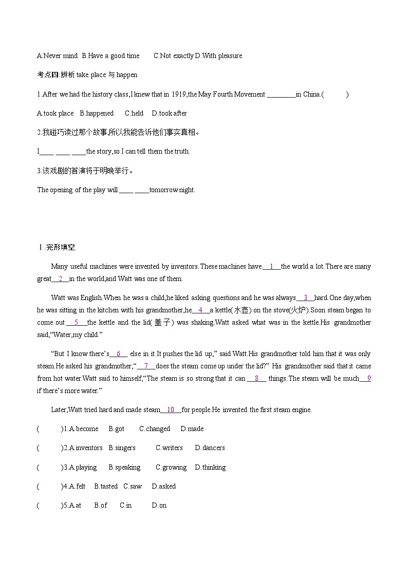【大单元整体教学】人教版初中英语九年级Unit 6 When was it invented Section B 3a-selfcheck（第5课时）课件+导学案+同步练习（课件+原卷版+解析版）02