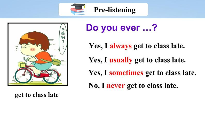 【大单元整体教学】人教版初中英语九年级Unit 7 Teenagers should be allowed to choose their own clothes Section B 1a-1e（第3课时）课件+导学案+同步练习（课件+原卷版+解析版）06