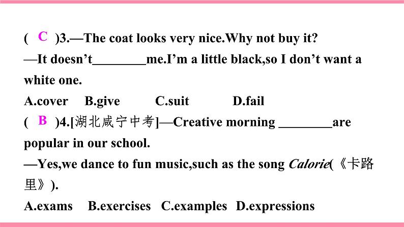 【大单元整体教学】人教版初中英语九年级Unit 8 It must belong to Carla Section B 1a-1d（第3课时）课件+导学案+同步练习（课件+原卷版+解析版）06