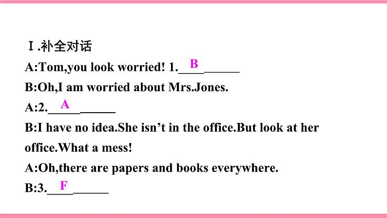 【大单元整体教学】人教版初中英语九年级Unit 8 It must belong to Carla Section B 1a-1d（第3课时）课件+导学案+同步练习（课件+原卷版+解析版）08