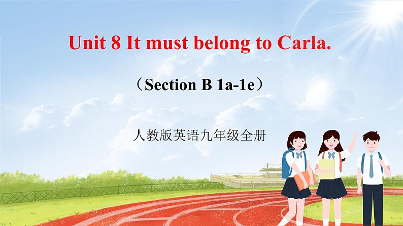 【大单元整体教学】人教版初中英语九年级Unit 8 It must belong to Carla Section B 1a-1d（第3课时）课件+导学案+同步练习（课件+原卷版+解析版）01