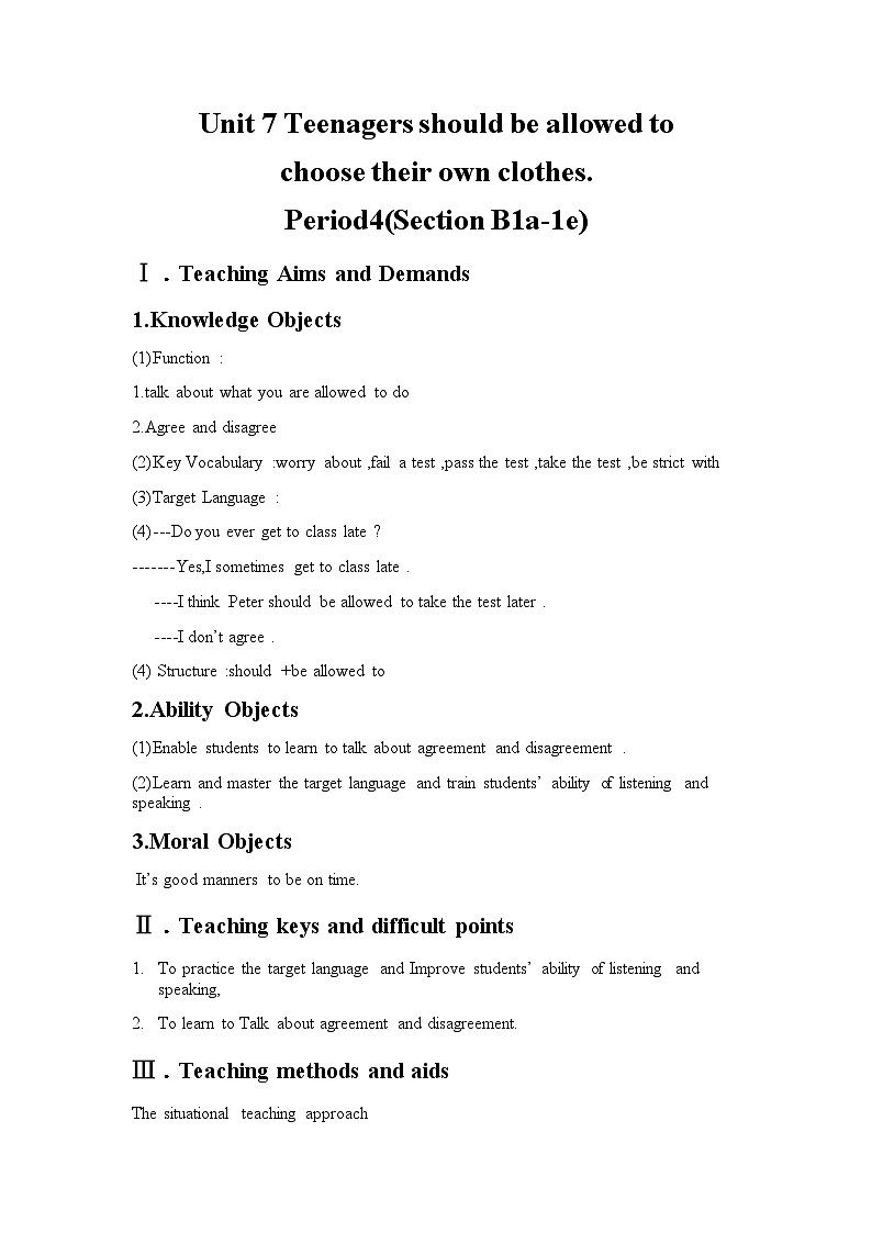 《Unit 7 Teenagers should be allowed to choose their own clothes Section B》教案14-九年级全一册英语【人教新目标版】第1页