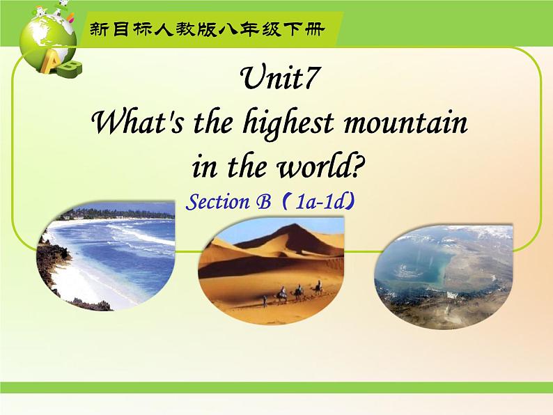 《Unit 7 What’s the highest mountain in the world Section B 1a-1d》PPT课件5-八年级下册新目标英语【人教版】01