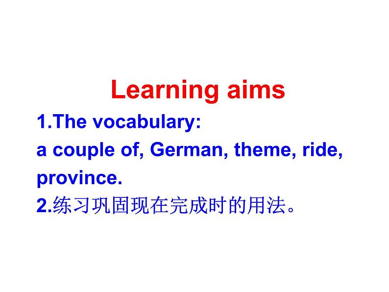 《Unit 9 Have you ever been to a museum Section A Grammar focus 4a-4c》教学课件3-八年级下册新目标英语【人教版】第2页