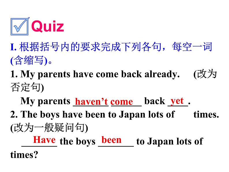 《Unit 9 Have you ever been to a museum Section A Grammar focus 4a-4c》教学课件3-八年级下册新目标英语【人教版】第7页