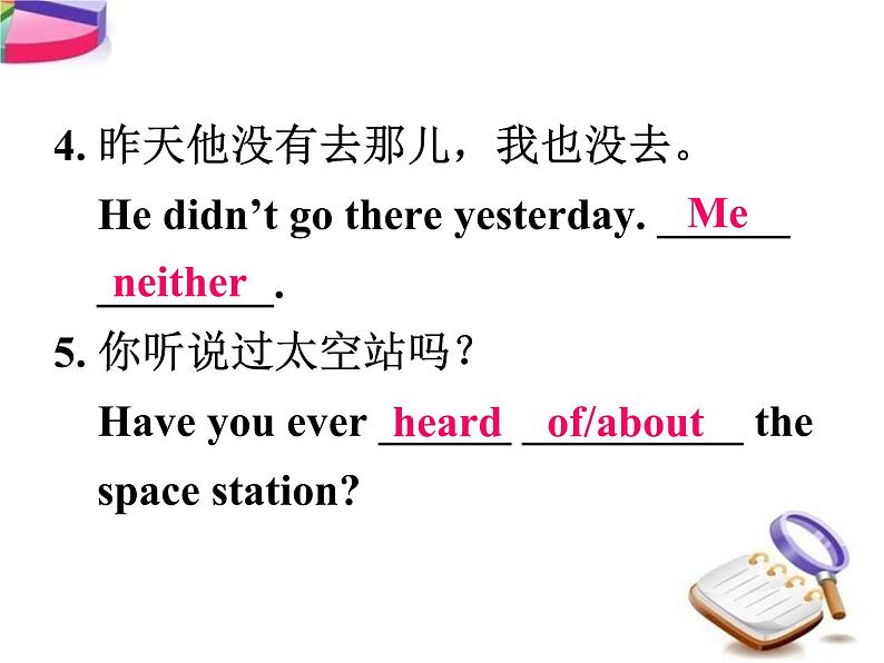 《Unit 9 Have you ever been to a museum Section A Grammar focus》教学课件8-八年级下册新目标英语【人教版】第5页