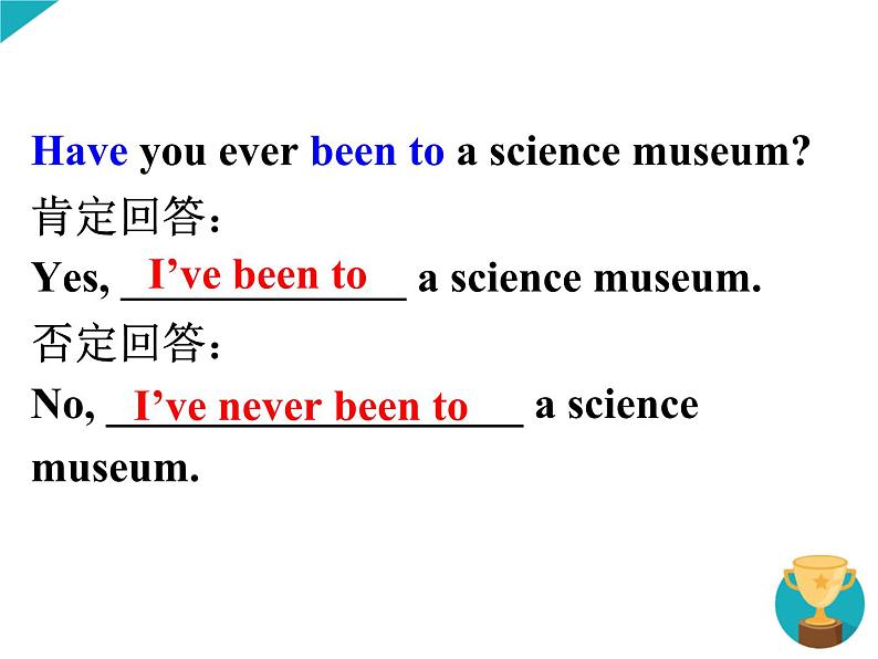 《Unit 9 Have you ever been to a museum Section A Grammar focus》教学课件8-八年级下册新目标英语【人教版】第7页