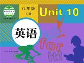 《Unit 10 I’ve had this bike for three years Section B 1a-1d》PPT课件5-八年级下册新目标英语【人教版】
