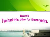 《Unit 10 I’ve had this bike for three years Section B 1a-1d》教学课件2-八年级下册新目标英语【人教版】