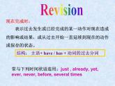 《Unit 10 I’ve had this bike for three years Section B 1a-1d》教学课件9-八年级下册新目标英语【人教版】