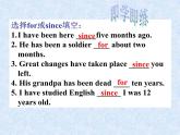 《Unit 10 I’ve had this bike for three years Section B 1a-1d》教学课件9-八年级下册新目标英语【人教版】