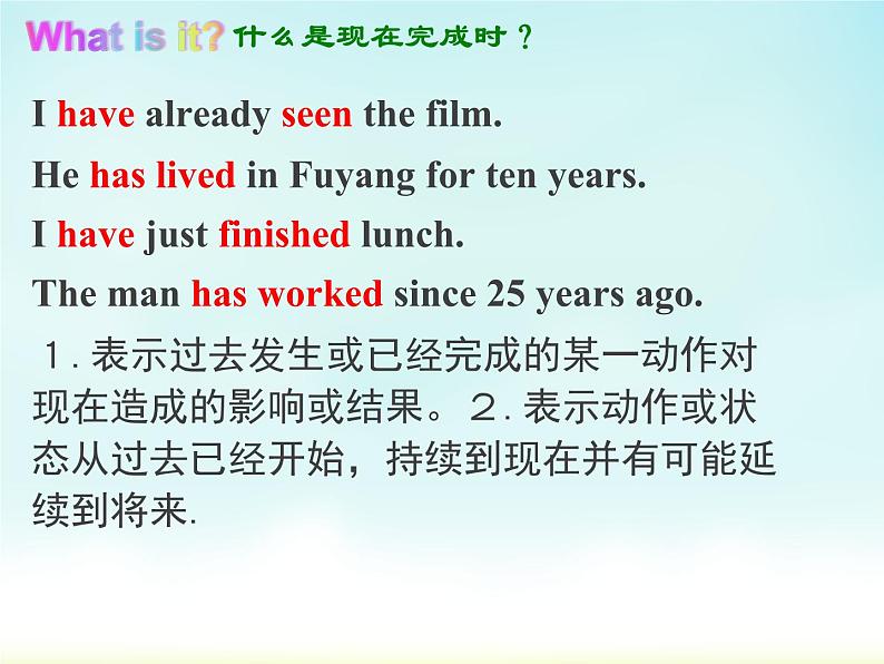 《现在完成时( Present Perfect Tense)Section A Grammar》教学课件8-八年级下册新目标英语【人教版】05