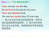 《现在完成时( Present Perfect Tense)Section A Grammar》教学课件8-八年级下册新目标英语【人教版】