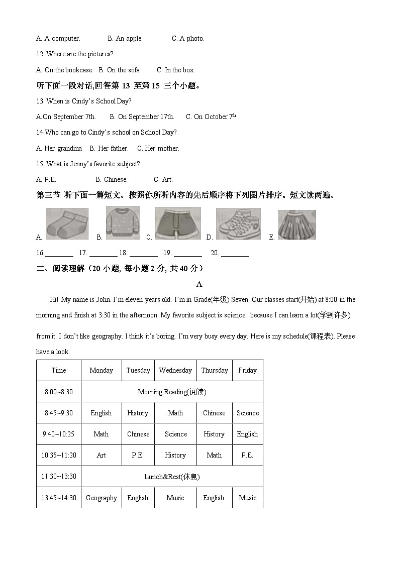 河南省驻马店市驿城区第二初级中学2022-2023学年七年级上学期期末考试英语试题（解析版）02