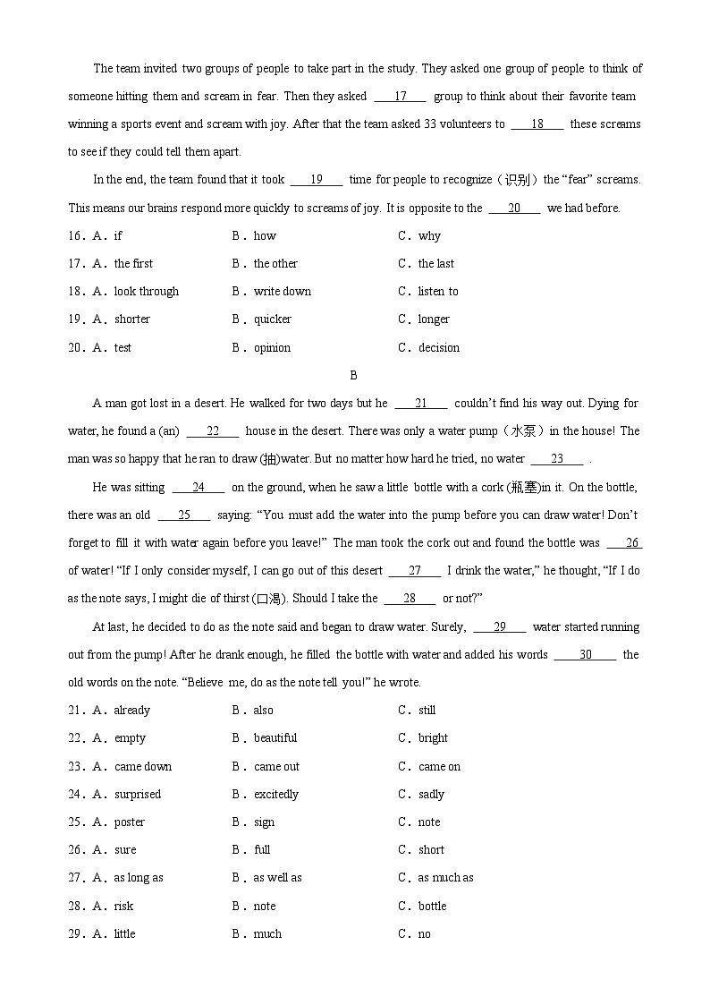 九年级英语上学期开学考试（成都卷）-2023-2024学年九年级英语全一册单元重难点易错题精练（人教版）03