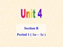 初中英语人教新目标 (Go for it) 版九年级全册Unit 4 I used to be afraid of the dark.Section B教学课件ppt