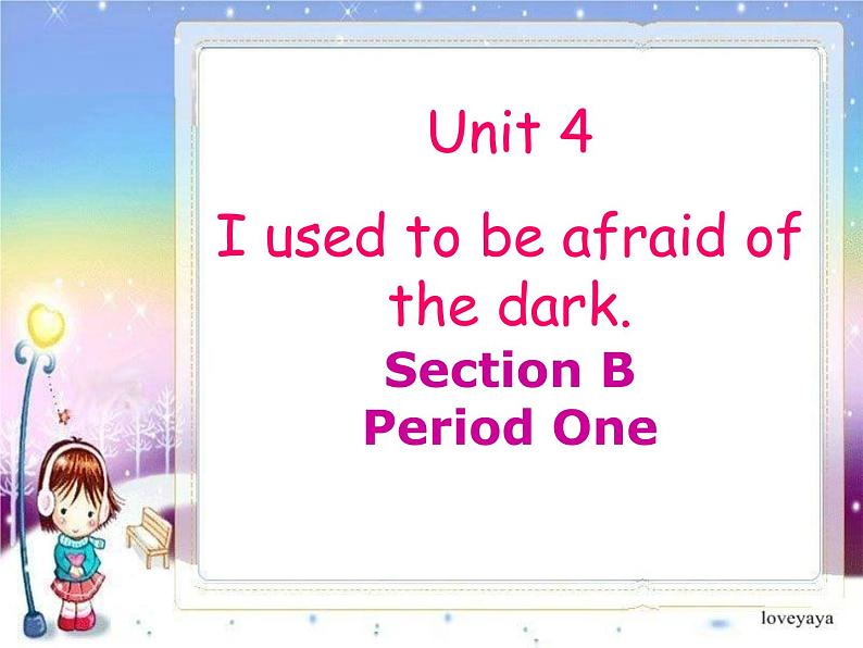 《Unit 4 I used to be afraid of the dark Section B 1a-1e》教学课件7-九年级全一册英语【人教新目标版】第1页