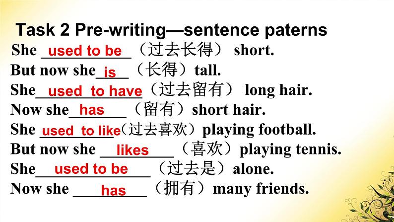 《Unit 4 I used to be afraid of the dark Section B 3a-3b Self check》PPT课件7-九年级全一册英语【人教新目标版】第5页