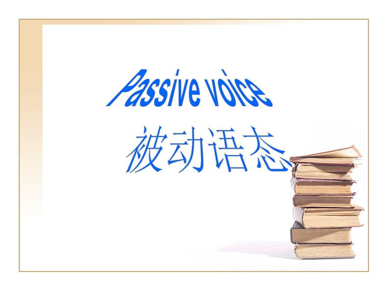 《Unit 6 When was it invented Section A Grammar focus 4a-4c》PPT课件8-九年级全一册英语【人教新目标版】第2页