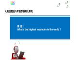 《Unit 7 What’s the highest mountain in the world Section B 1a-1d》PPT课件3-八年级下册新目标英语【人教版】